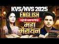 KVS/NVS 2025 Tier 1 English महा मैराथन 🔥Complete Syllabus + PYQs by Sachin Academy live 12pm