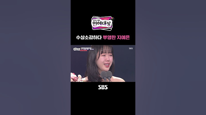 수상 소감하다가 뿌앵한 라이징 스타 예은이🥹 눈물 젖은 수상소감 (통역 by. 장도연) | 2024 SBS 연기대상 | SBS