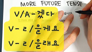 More Future Tense : -겠다(겠어요, 겠습니다), -ㄹ/을게요, -ㄹ/을래요