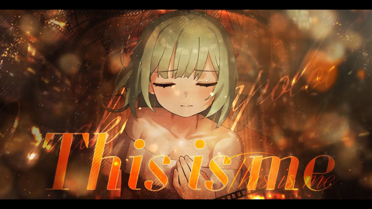 【네링】 This is me cover YouTube Music