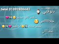 حلات واتس /حوده بندق /تيتو / دلوقتي مبقتش لاقي صديق 💔✋😔