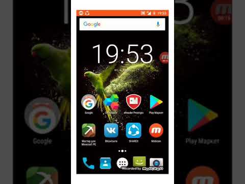 Как сделать бесконечный интернет