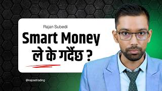 Smart Money ले यसरी खेल्दैछ NEPSE मा! नयाँ Feature र SMC Analysis