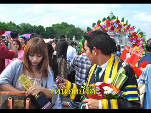 รักฉันนั้นเพื่อเธอ.wmv
