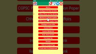 Mobile app for cg gk test series screenshot 1