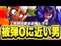 【ブロスタ】世界大会で明らかに1人だけ避けがえぐい選手がいて大騒ぎだった!!