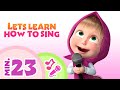 TaDaBoom English 🎙️👧 LET'S LEARN HOW TO SING! 👧🎙️ Karaoke collection for kids 🎵🎤 Masha and the Bear
