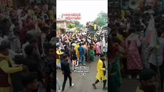 9 अगस्त आदिवासी कुंडम माहोल 2025 में DJ Sunil King production BCY