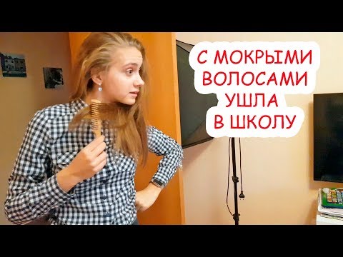 LIFE VLOG: В