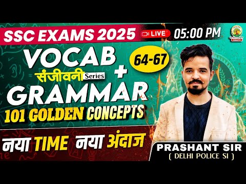 Class 20 | 101 Golden Concepts | SSC EXAMS 2025 | English By Prashant SIr #ssc #2025 #english