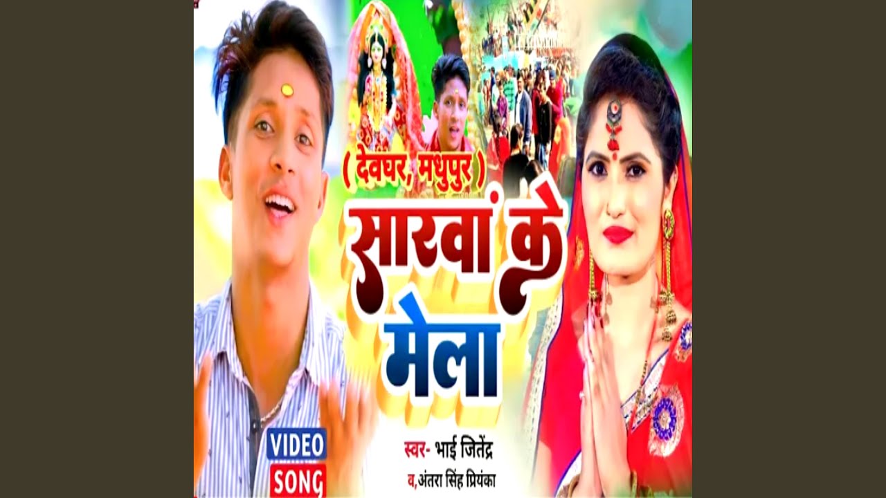 Sharva Ke Mela - YouTube