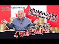 Новости недвижимости с Алексом Мошковичем. Выпуск 70
