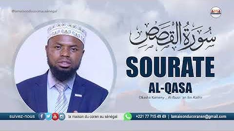028  Okasha Kameny   Sourate al Qasas · سورة القصص LE RÉCIT · N°28 · 88 VERS  Al Bazzi 'an ibn Kath