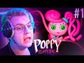 Пятёрка играет в Poppy Playtime Chapter 2 #1 | Нарезка стрима ФУГА TV