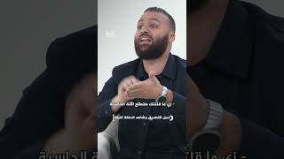 بين قدسية "الزكاة" وتعقيدات "العولمة".. هل الزكاة حلا للفقر؟