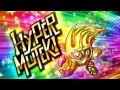 Hyper muteki sound 95 hq