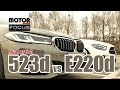 BMW 523d vs Benz E220d