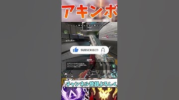 【Apex Legends】最強プレデターを目指す...?  part99 #ゆっくり実況 #apexlegend   #apex #ゆっくりショート #shorts#ゆっくり#ゆっくり茶番