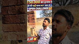 inam 50000 😱😱👈💪🇮🇳 #zakir #comedy                📸 #funny #comedymovies #comedy #funny #experiment #m