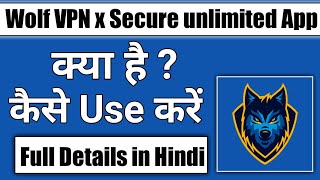 Wolf Vpn x Secure unlimited App || wolf vpn App kaise use kare screenshot 4