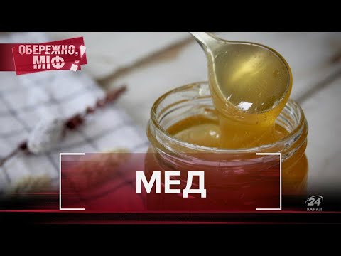 Найвідоміші міфи про