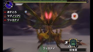 Download Lagu 【Citra】Monster Hunter Double Cross \ MP3