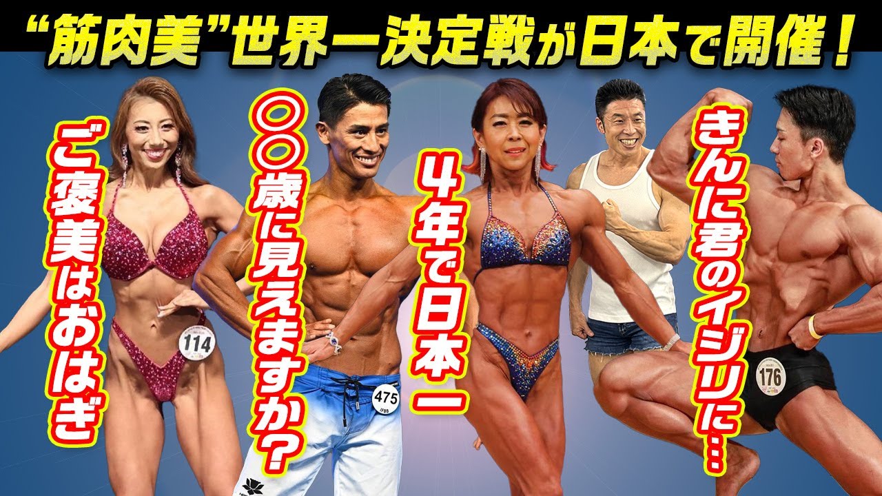 女子ボディビルダー像（ニールスアンデルセン社製）・マッスル・筋肉美