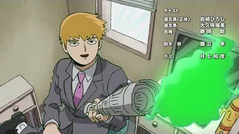 モブサイコ Youtube