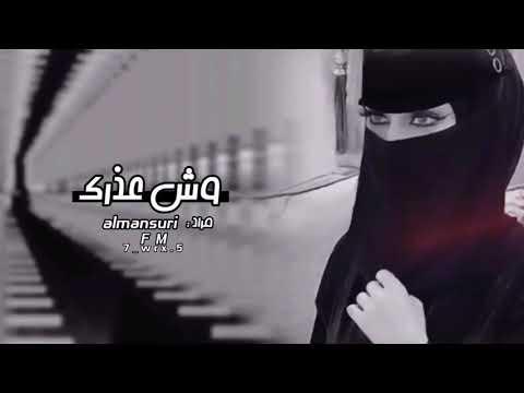 هذي الدنيا غريبه حبيب يجرح حبيبه عينك تنام بليله وعين تسهر تبكي له بطيء