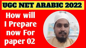 How will I Prepare now for paper 02 Arabic | UGC NET Arabic Exams 2022 | Abdul Azeem Bilali