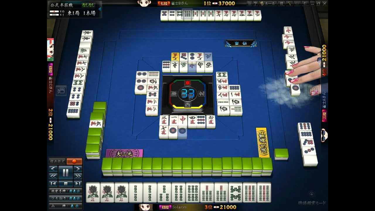 【雀龍門】役満・九蓮宝燈 JanRyuMon Yakuman "Heavenly Gates"