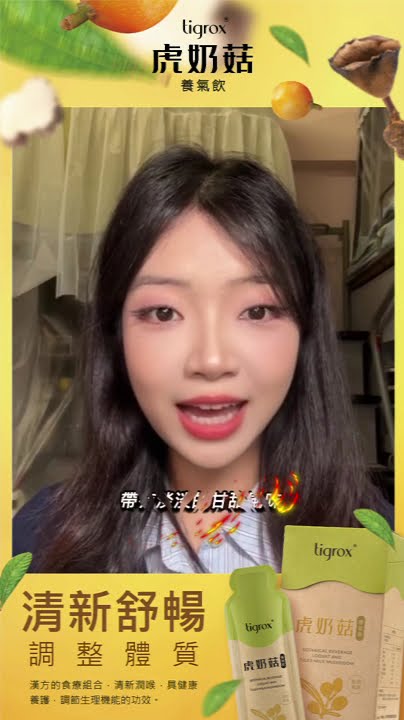 清新舒暢的日常：完全不會增加負擔