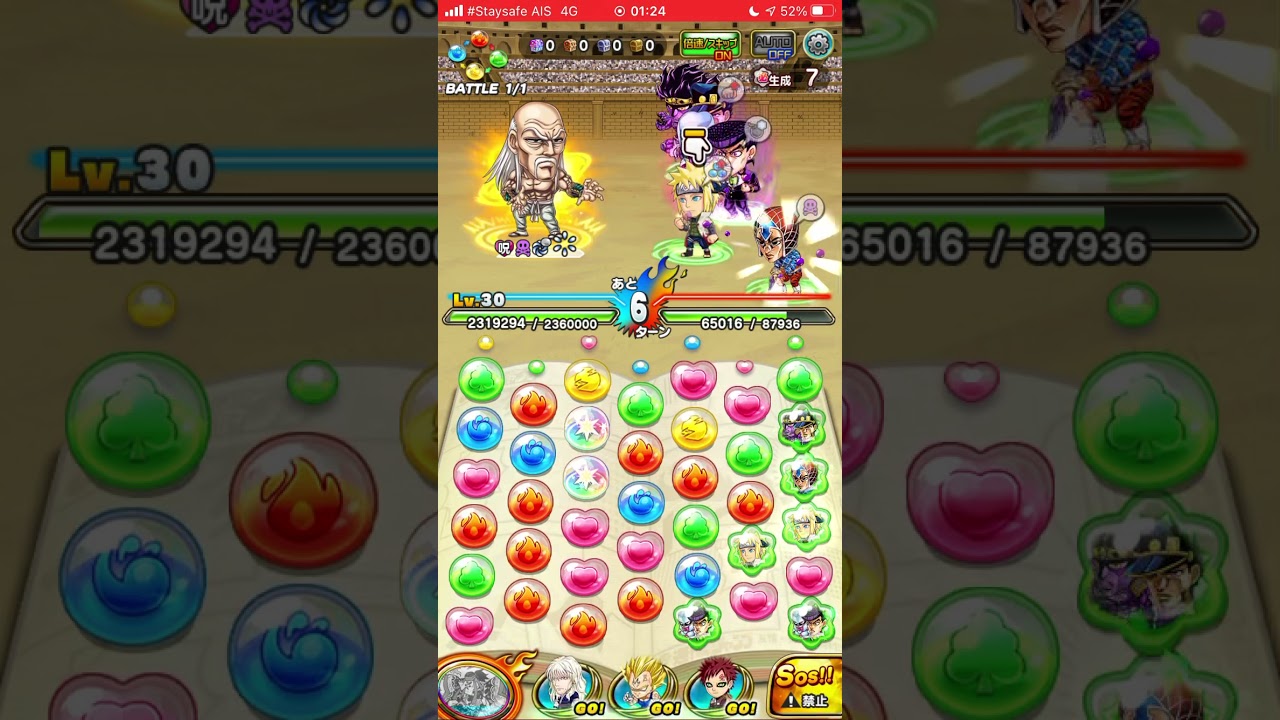 Toudou Hyoei UB Stage