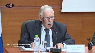 Ημερίδα: Όσιος Αμφιλόχιος Μακρής της Πάτμου, Γ΄ μέρος | Διοργάνωση: Ι.Ν. Αγίου Γεωργίου Πανοράματος