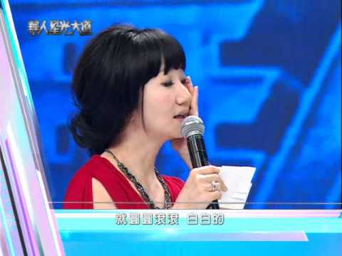 20111106第一屆華人星光大道#19_藝人合唱抗壓賽 搶先看(黎謙大杯比篇)