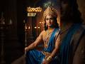 Mahabharata Part 105 | Arjuna Karna Krishna Twist