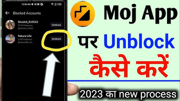 my app par unblock kaise kare | my app unblock me kaise kare | my account blocked how to unblock