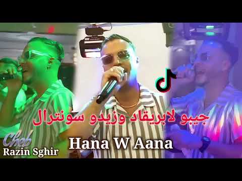   جيبو لابريقاد وزيدو السونطرال  2025   