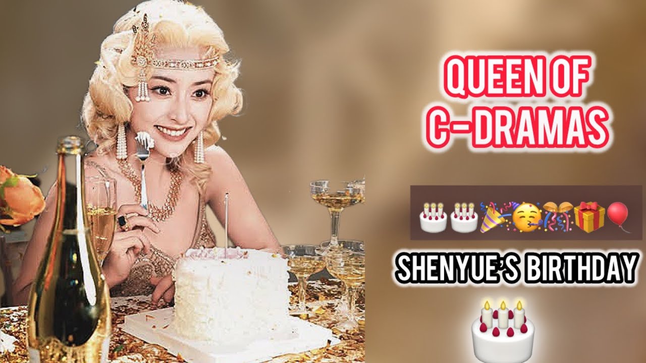 Shen Yue’s Birthday Celebration: A Heartfelt Look at Her Career Journey #shenyue
