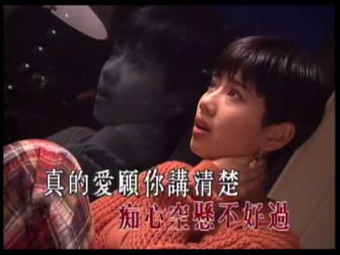 陳松伶〈迷惘的愛〉MV｜娛樂唱片