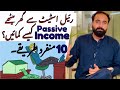 Passive Income from property in Pakistan | Real Estate Pakistan