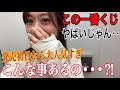 【一番くじ】流石にこれはヤバいじゃん‥!!発売初日から大人気だったキングダム一番くじを引いた結果がこちらです‥【春秋戦国大戦キングダム The Animation 大将軍の見る景色|王騎将軍|くじ】