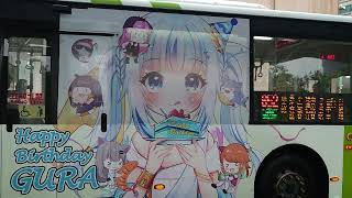 [Hololive/Gawr Gura ]Gawr Gura古拉 生誕紀念バス-307線(861-FR)&652線(342-U3)