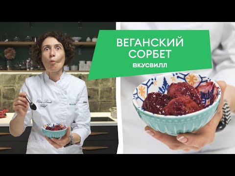 Видео: Как создать современный комбинированный номер