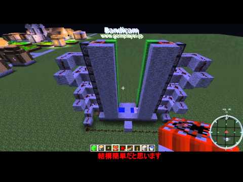 マインクラフト 人間tntロケットの作り方 ゆっくり解説 Youtube