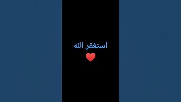#القرآن_الكريم #عبدالرحمن_مسعد #سورة العنكبوت
