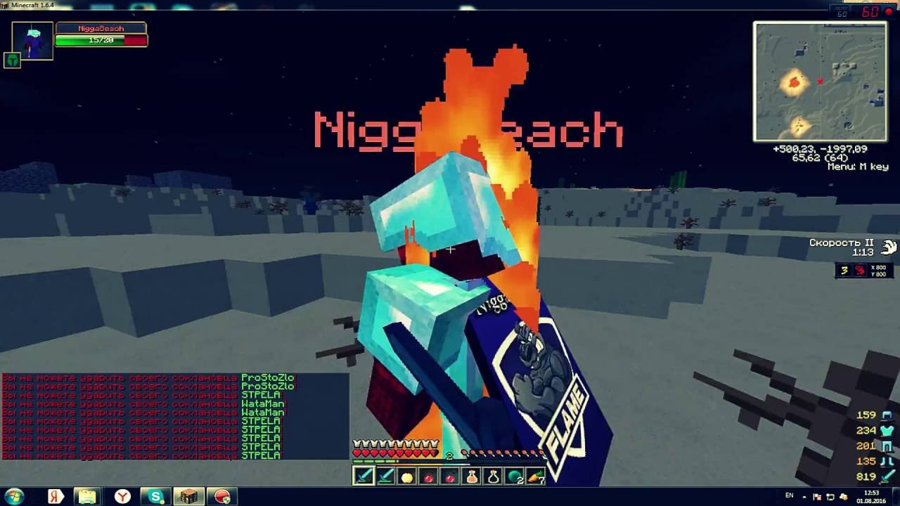 | CLANWAR | HIGH SKY #2 |Начало вайпа :)