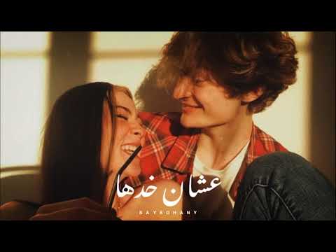 الورد اتنقى بالواحده عشان خدهاا 