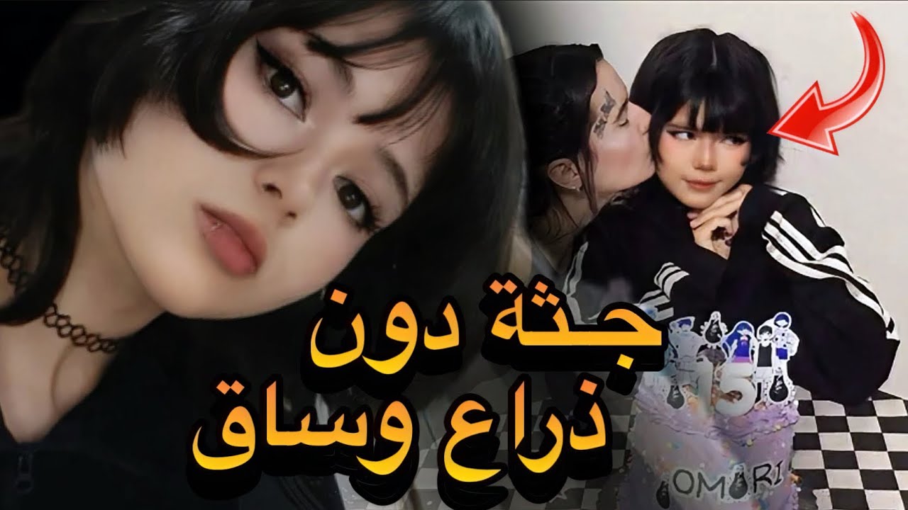 تم حلها أخيرًا.. جثة المراهقة المشوهة في بحيرة البرازيل تكشف أسرارًا مرعبة 