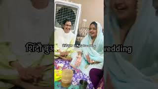 Shindo Bhua in punjabi wedding #comedy #meesho #trending #ytshorts #youtubeshorts #shorts #viral